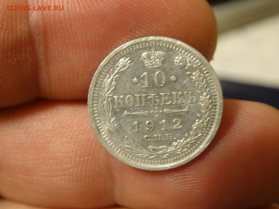 ЛОТ 10 копеечных 1874-1912 ХОРОШИЕ!!! до 28.05 до 22.00 - DSC07568-min.JPG