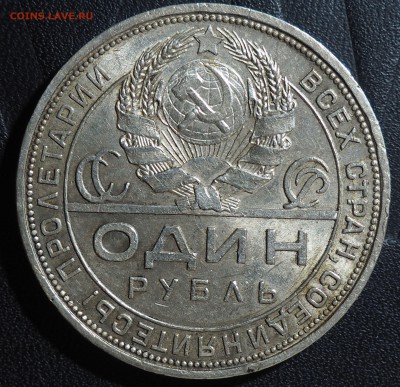 1 рубль 1924. до 28.05.2016 в 22.00 - 1924_2
