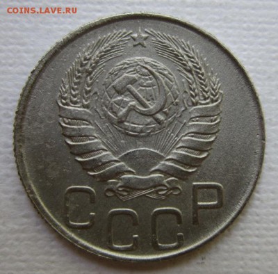 20 копеек 1945       до 28.05,2016   в 22,00 МСК - IMG_3204.JPG