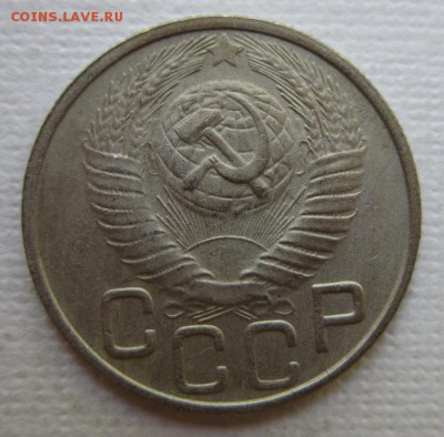 20 копеек 1948       до 28.05,2016   в 22,00 МСК - IMG_3218.JPG