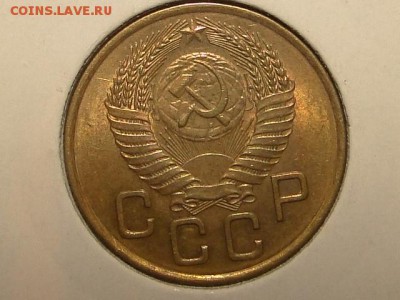 3-КОП.1954.UNC.--до.26.5.16-22:00 МСК. - DSC07910.JPG