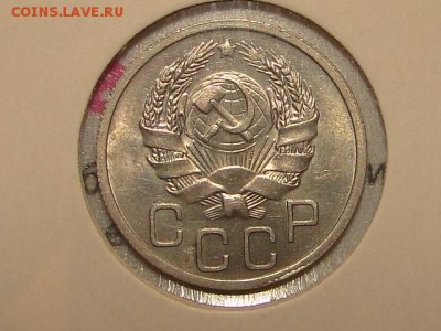 20-КОП.1936. ШТЕМПЕЛЬНЫЕ--до 26.5.16-22:00 МСК - DSC07913.JPG