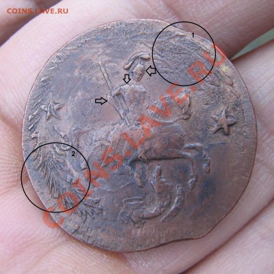 2 КОПЕNKN 1762 г. предпродажная оценка - IMG_4660.JPG