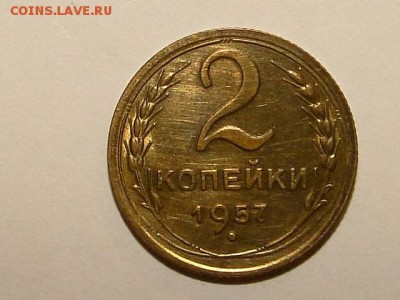 2-КОП.1957 В БЛЕСКЕ.--до.26.5.16-22:00 МСК - DSC07920.JPG