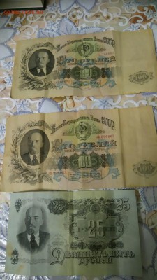 100р и 25 р 1947г оценка - image-6bdddd0ed396e0cbaa39be1e7e8c2a4f4c06a02ba73292f9f3d226f3f70c8978-V