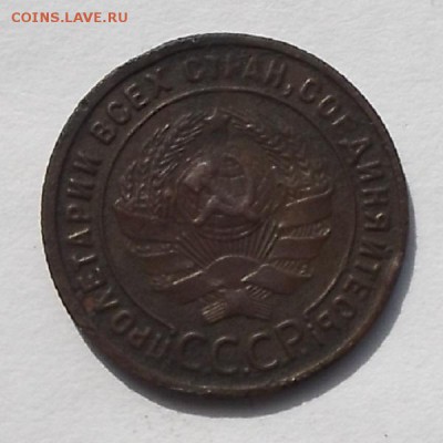 1 к 1925г. - DSCF0888.JPG