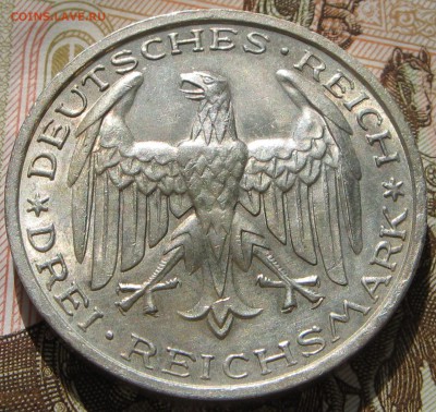 3 марки 1927 - реверс2