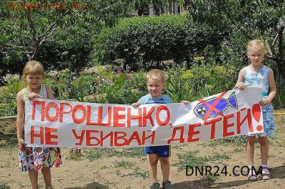 События на Украине. - ПорохУбийца