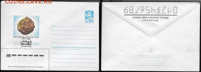 ХМК 1987. Фестиваль Индии в СССР. Ленинград - ХМК 1987. Фестиваль Индии в СССР