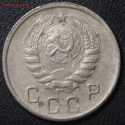 10 копеек 1944. до 28.05.2016 в 22.00 - 10 коп1944_2