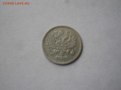 10 к.-1861 г. СПБ и полушка 1858 г ЕМ Определение и оценка - 10 к.пуг.и обл 005.JPG