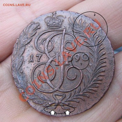 2 КОПЕNKN 1762 г. предпродажная оценка - IMG_4664.JPG
