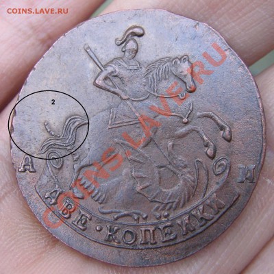2 КОПЕNKN 1762 г. предпродажная оценка - IMG_4668.JPG