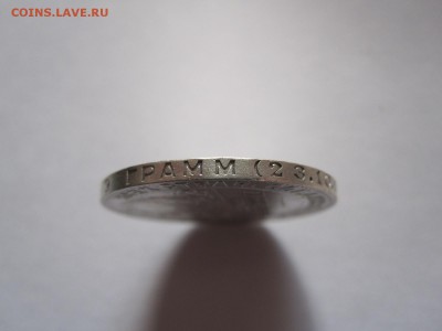Полтинник 1924 ТР хороший 28.05 22:00 - IMG_8658.JPG