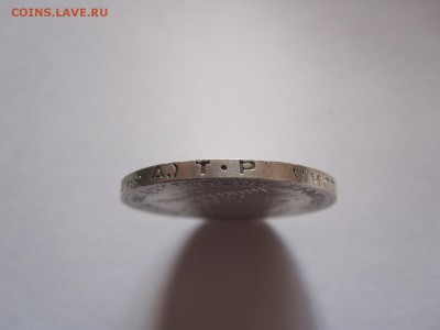 Полтинник 1924 ТР хороший 28.05 22:00 - IMG_8656.JPG