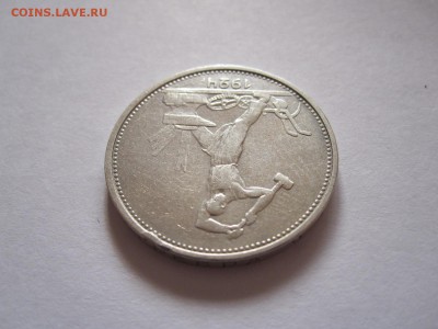 Полтинник 1924 ТР хороший 28.05 22:00 - IMG_8651.JPG