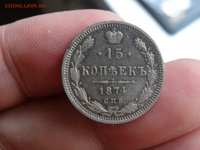 ЛОТ 15 копеечных 1874-1912 ХОРОШИЕ!!! до 26.05 до 22.00 - DSC07578-min.JPG