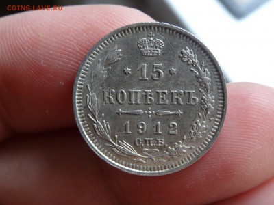 ЛОТ 15 копеечных 1874-1912 ХОРОШИЕ!!! до 26.05 до 22.00 - DSC07572-min.JPG