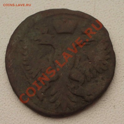 деньга 1743. сколько перьев и сколько стоит? :) - деньга 1743+