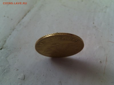 5 рублей 1829 - IMG_20160526_102331