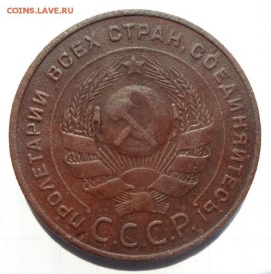 5 копеек 1924г. - 5ккк