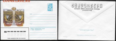 ХМК 1981. Фестиваль искусств "Белые ночи" - ХМК 1981. Белые ночи