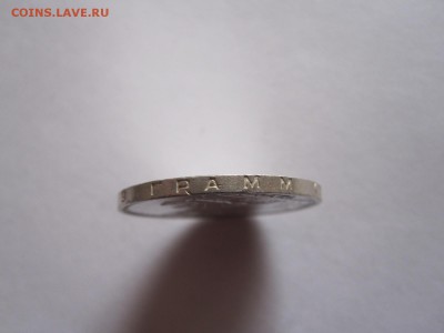 Полтинник 1925 отличный 29.05 22:00 - IMG_8725.JPG