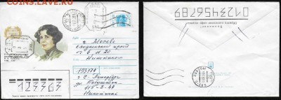 ХМК 1992. Артистка В. В. Барсова - ХМК 1992. Артистка В. В. Барсова