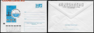 ХМК 1973. Гидрологический съезд. Ленинград. - ХМК 1973. Гидрологический съезд