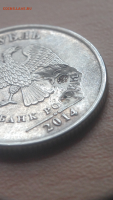 Подскажите по браку, 1₽ 2014. - image