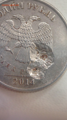 Подскажите по браку, 1₽ 2014. - image