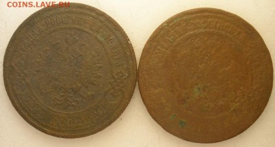 3 копейки 1883,-99, 1904,-06 г.г. - до 01.06.2016 г. в 22.00 - 3 а1.JPG