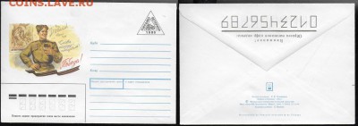 ХМК 1994. Письмо ветерана - К 1994. Письмо ветерана