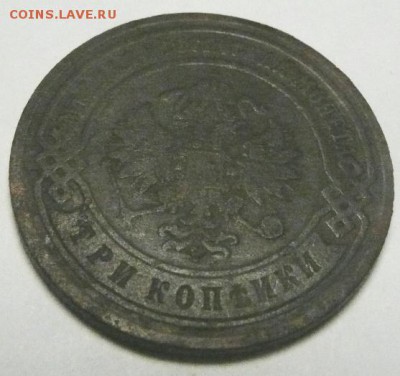 3 коп. 1894 - 3к 1894 2