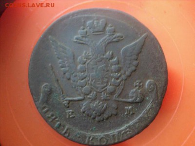 5 копеек 1771 ем интересные   ок. 29.05.16   23-00 мск - DSC01467[1].JPG
