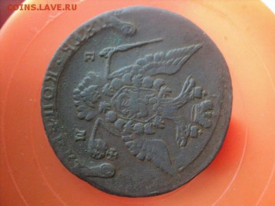 5 копеек 1771 ем интересные   ок. 29.05.16   23-00 мск - DSC01468[1].JPG