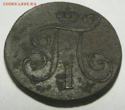 1 коп.  1801 - 1к 1801 2
