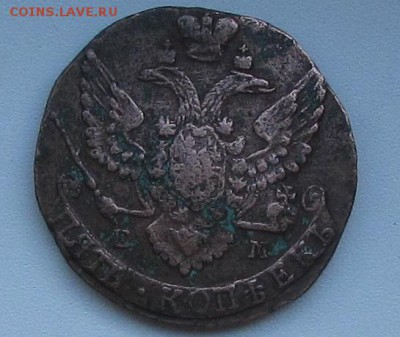 5 копеек 1792г. -Оценка - IMG_6130.JPG