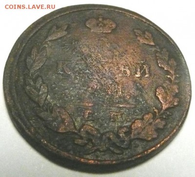2 копейки 1830 до 31.05. - 2к 1830
