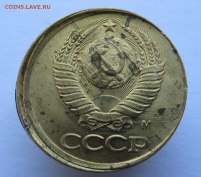 Монеты 1991 года. Нужен совет. - IMG_2787.JPG