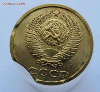 Монеты 1991 года. Нужен совет. - IMG_2794.JPG