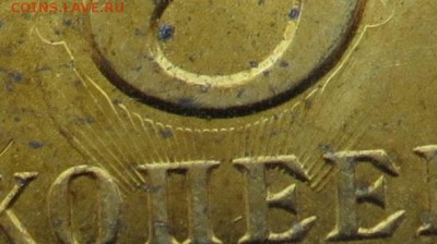 Монеты 1991 года. Нужен совет. - IMG_2801 - копия.JPG