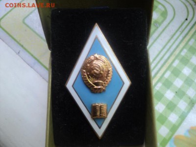 Знак Ленинградский мондвор в футляре  ок.29.05.16  23-00 мск - DSC01472[1].JPG