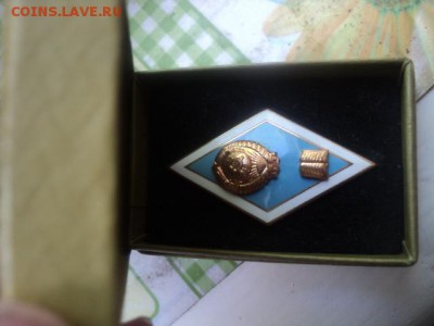 Знак Ленинградский мондвор в футляре  ок.29.05.16  23-00 мск - DSC01473[1].JPG