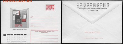 ХМК 1975. Миниатюрные книги. - ХМК 1975. Миниатюрные книги