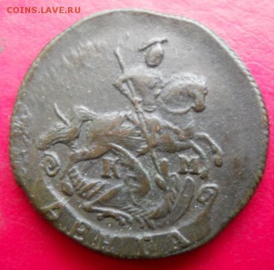 Деньга 1795 км Хорошая, Предпродажная оценка - 14633102696541