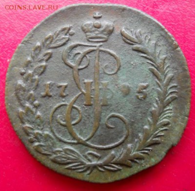 Деньга 1795 км Хорошая, Предпродажная оценка - 14633102400171