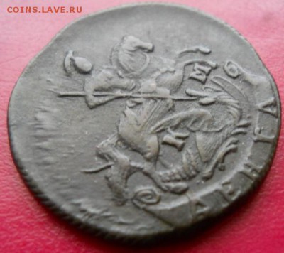 Деньга 1795 км Хорошая, Предпродажная оценка - 14633101432811