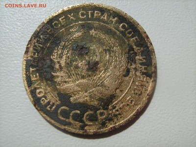 5 копеек 1935 год - IMG_1155.JPG