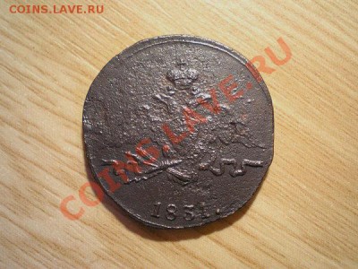 1 копейка 1831г. СМ, две штуки до 14.11.10 в 22:00 по Москве - PB100058.1